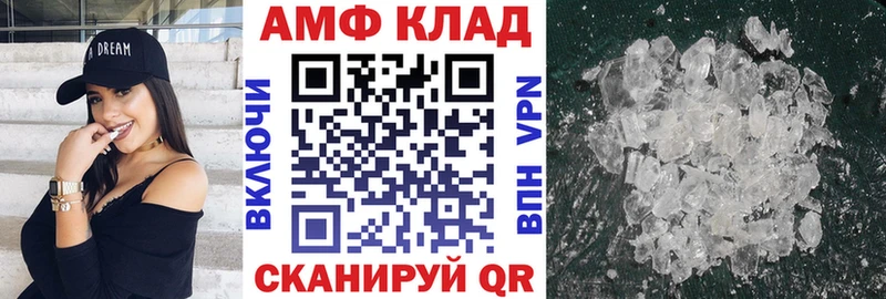 Амфетамин 97%  Нефтегорск 