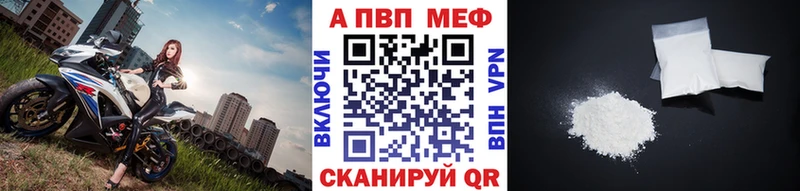 маркетплейс состав  Нефтегорск  APVP СК КРИС  MEGA вход 