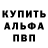 Первитин пудра Diavol Bogov