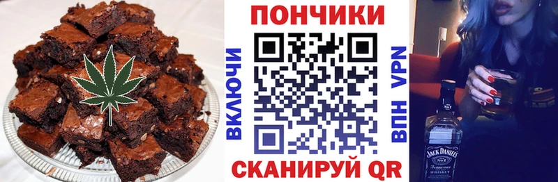 Печенье с ТГК марихуана  Нефтегорск 