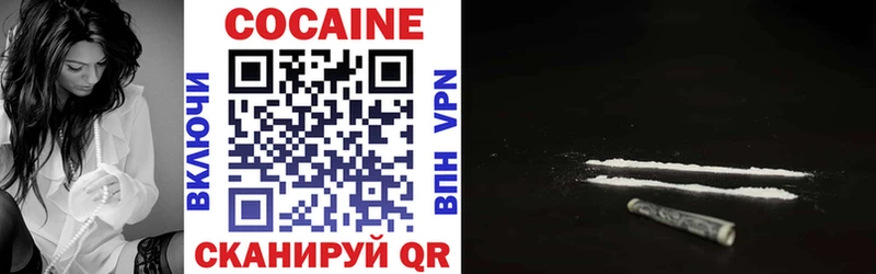 КОКАИН 98%  Нефтегорск 