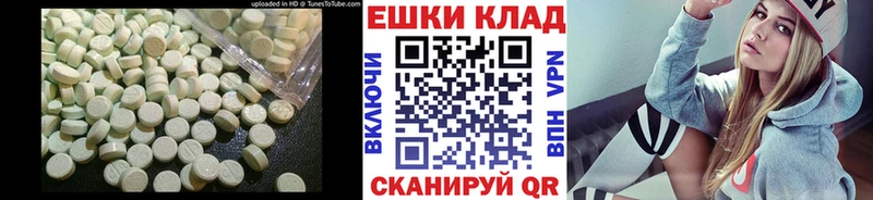 дарнет шоп  Нефтегорск  ЭКСТАЗИ 250 мг 