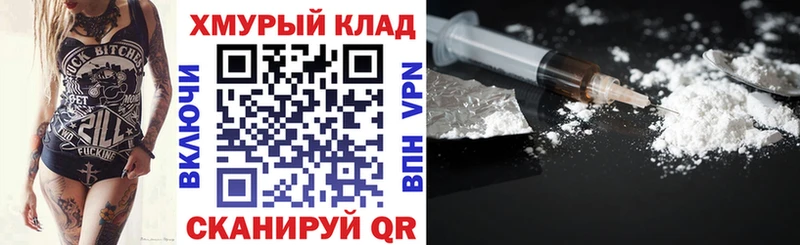 ссылка на мегу сайт  где найти   Нефтегорск  ГЕРОИН VHQ 