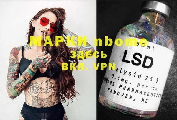 гидра Баксан
