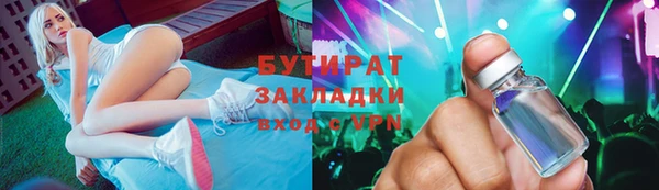 гидра Баксан