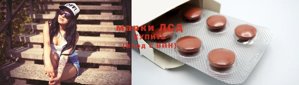 гидра Баксан