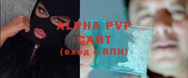 гидра Баксан