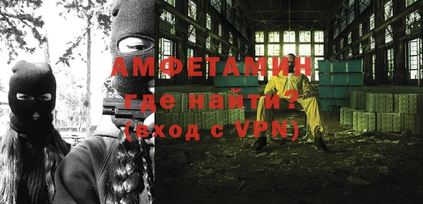 гидра Баксан