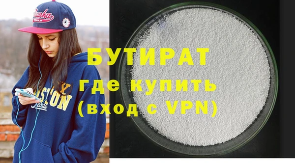 гидра Баксан