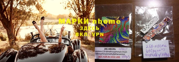 гидра Баксан