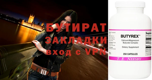 дживик Балабаново