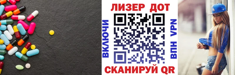 LSD-25 экстази кислота  MEGA маркетплейс  Нефтегорск 