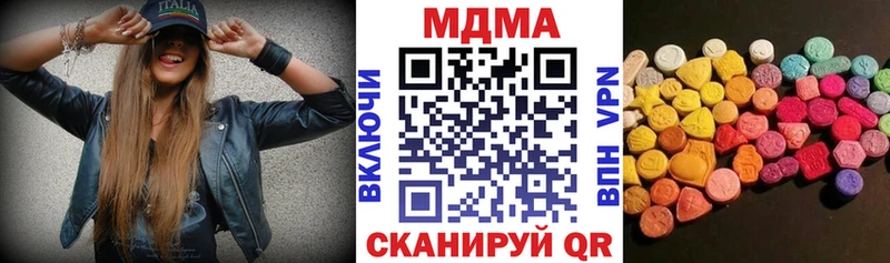 гидра ТОР Нефтегорск MDMA VHQ