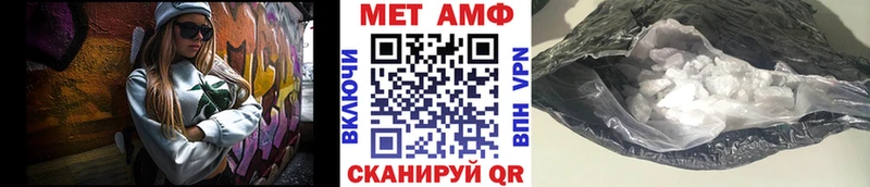 где найти наркотики Нефтегорск Первитин винт