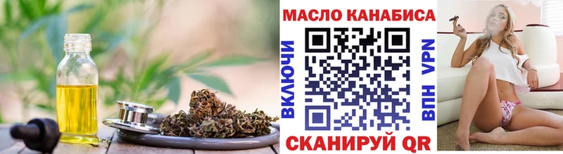 где можно купить   Нефтегорск  ТГК гашишное масло 